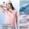 Camel Футболка с коротким рукавом Cool-Sense