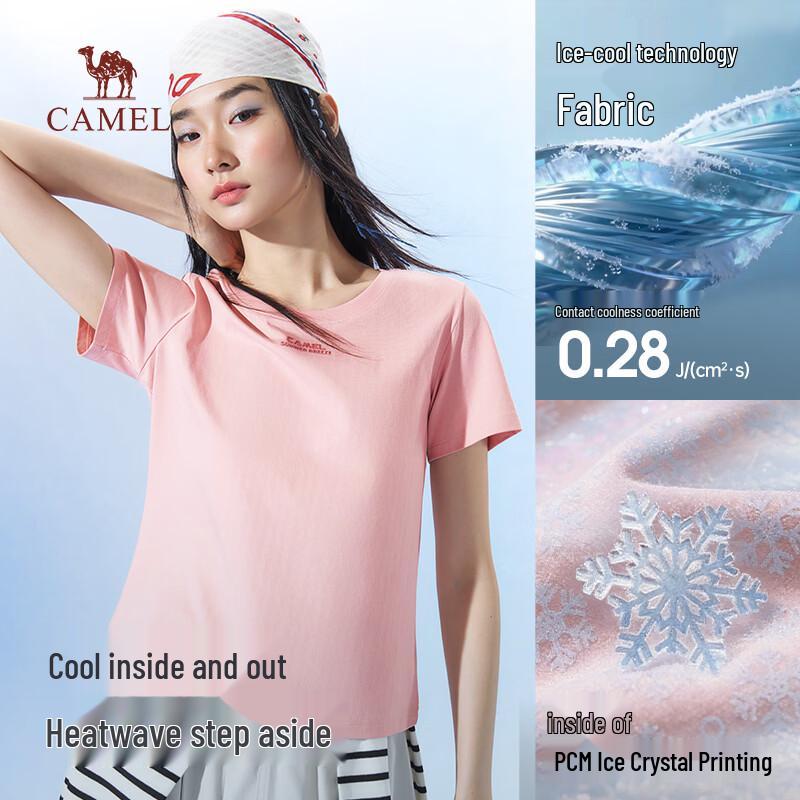 Camel Футболка с коротким рукавом Cool-Sense