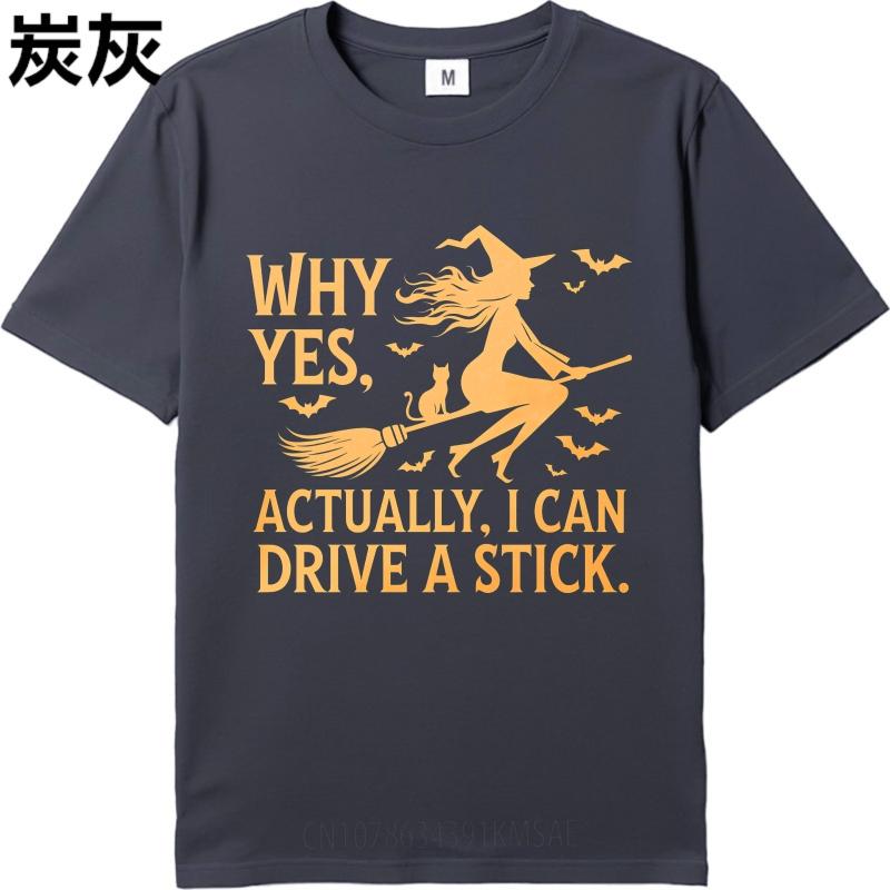 Daily Wear Summer Men tshirt Why Yes Actually I Can Drive A Stick Short Sleeve New Arrived Oneck Tshirt Male Workout Tshirt