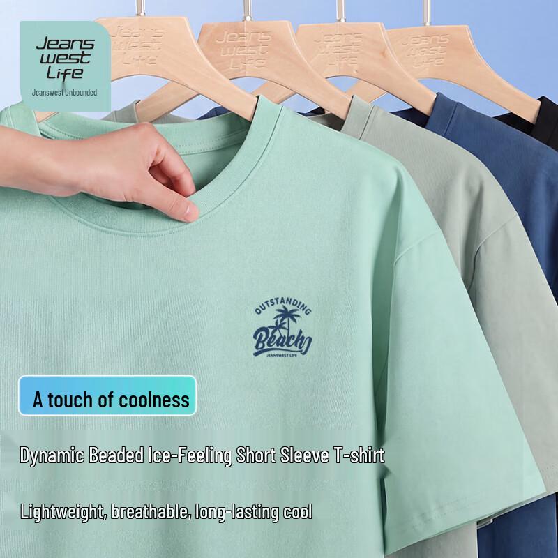 JEANSWEST LIFE Мужская футболка с коротким рукавом и эффектом охлаждения, спущенное плечо