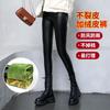 Новые кожаные брюки женские флисовые утепленные верхняя одежда леггинсы высокая посадка тонкие облегающие большой размер эластичные термобрюки