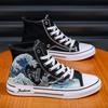 2026 Spring Men's High-Top Canvas Shoes - Trendy, Versatile, Fashionable Casual Footwear