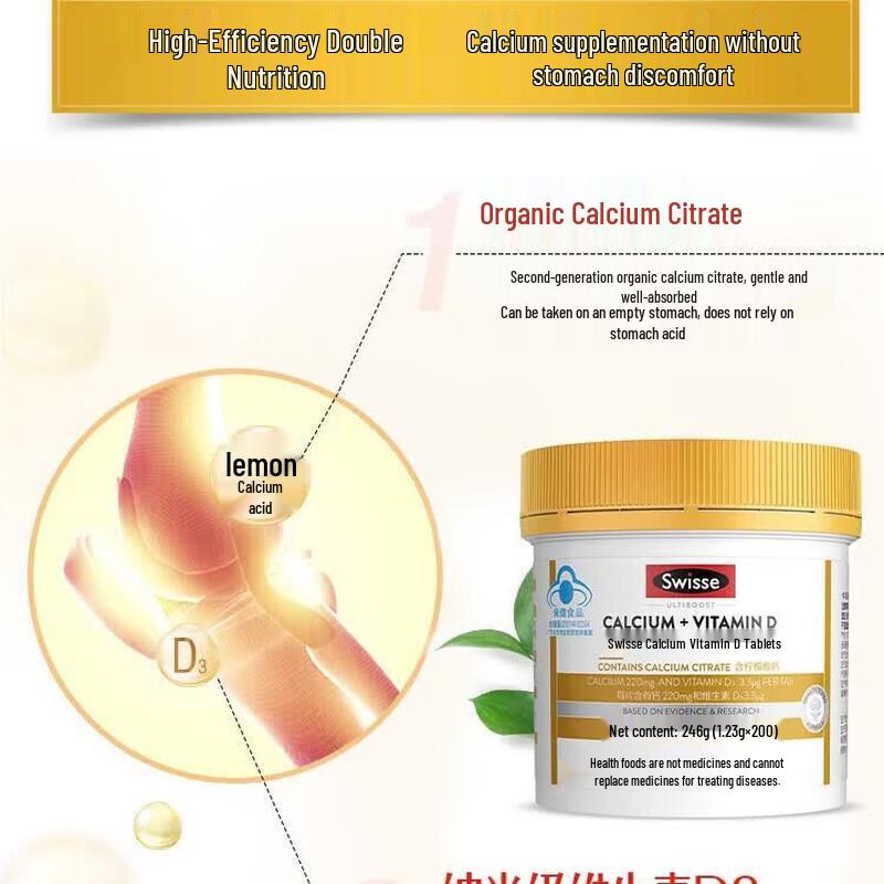Swisse Мини-таблетки с кальцием и витамином D3