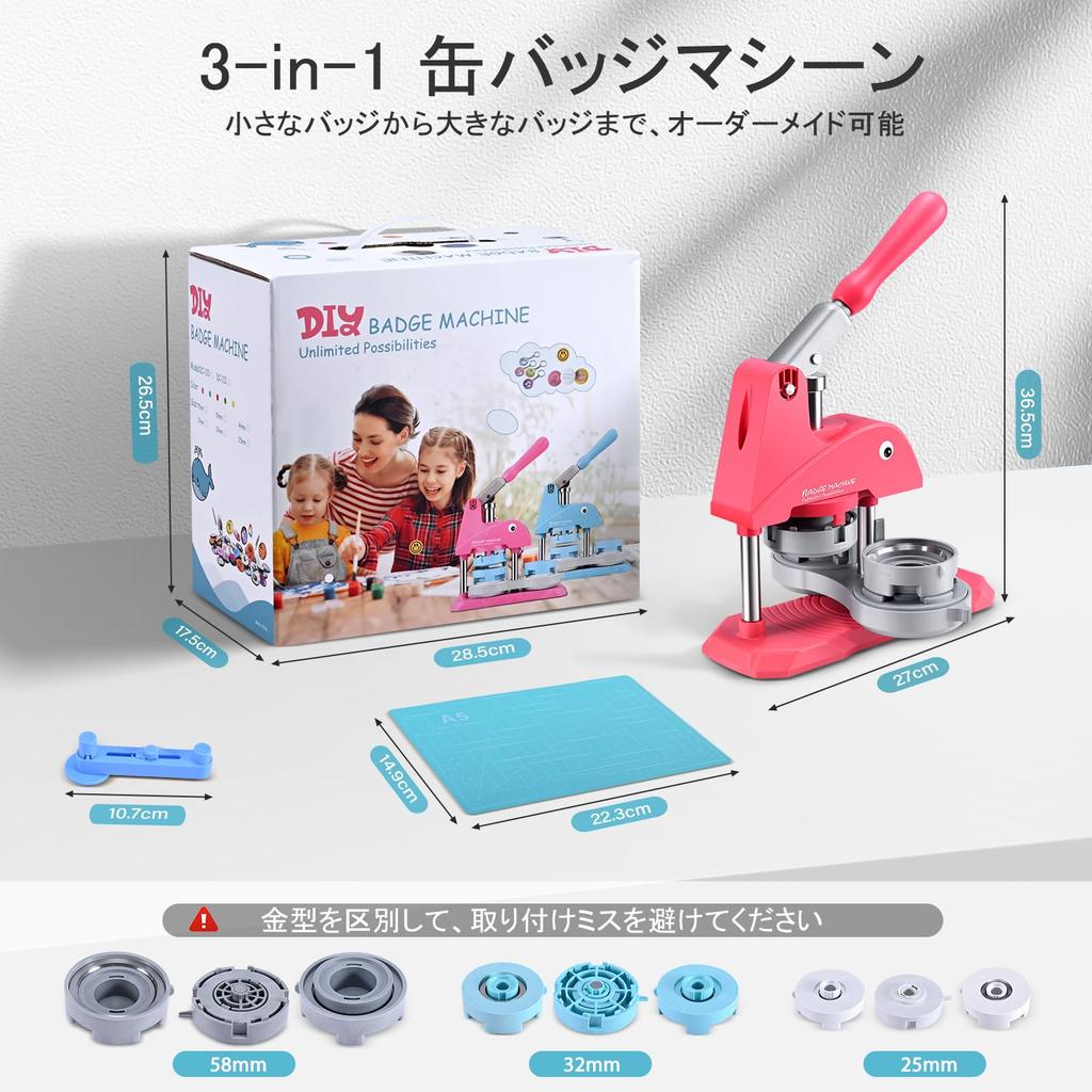 2024 Badge Magnetic Badge 3 Includes 300 Badge Rotating Easy to DIY Badge Original Handmade Professional for Commercial and Home Use Machine, Maker,