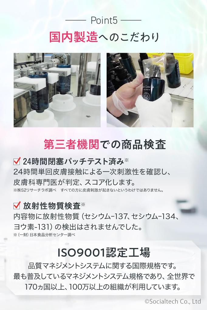 Bio Lucia with Hair Scalp Shampoo Organic Amino Acid Weakly Acidic Popular Ranking Scalp Care Shampoo Scalp Care For Women Women 300mL X 1 Bottle