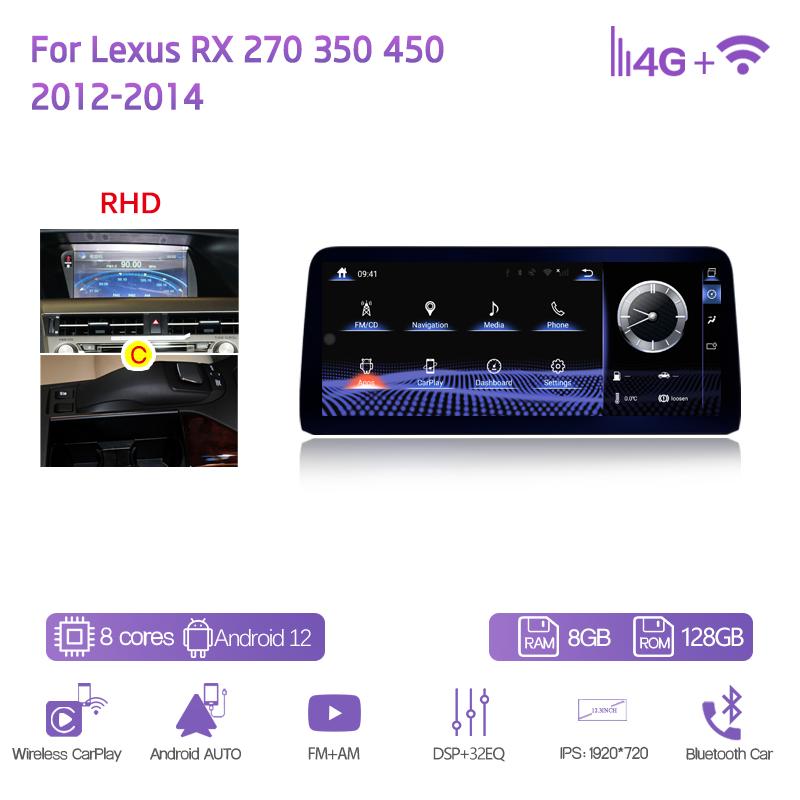 Для Lexus RX 270 350 450 2009-2014 Автомобильный мультимедийный проигрыватель 12.3" GPS-навигация Радио Android12 8+128G 8 ядер CarPlay 4G 360 камера