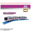 TAKARA TOMY Plarail Tokyo Metro Hanzomon Line 08 Series Yurakucho Line 10000 Series Double Set Train Toy Ages & Line/Fukutoshin 3+
