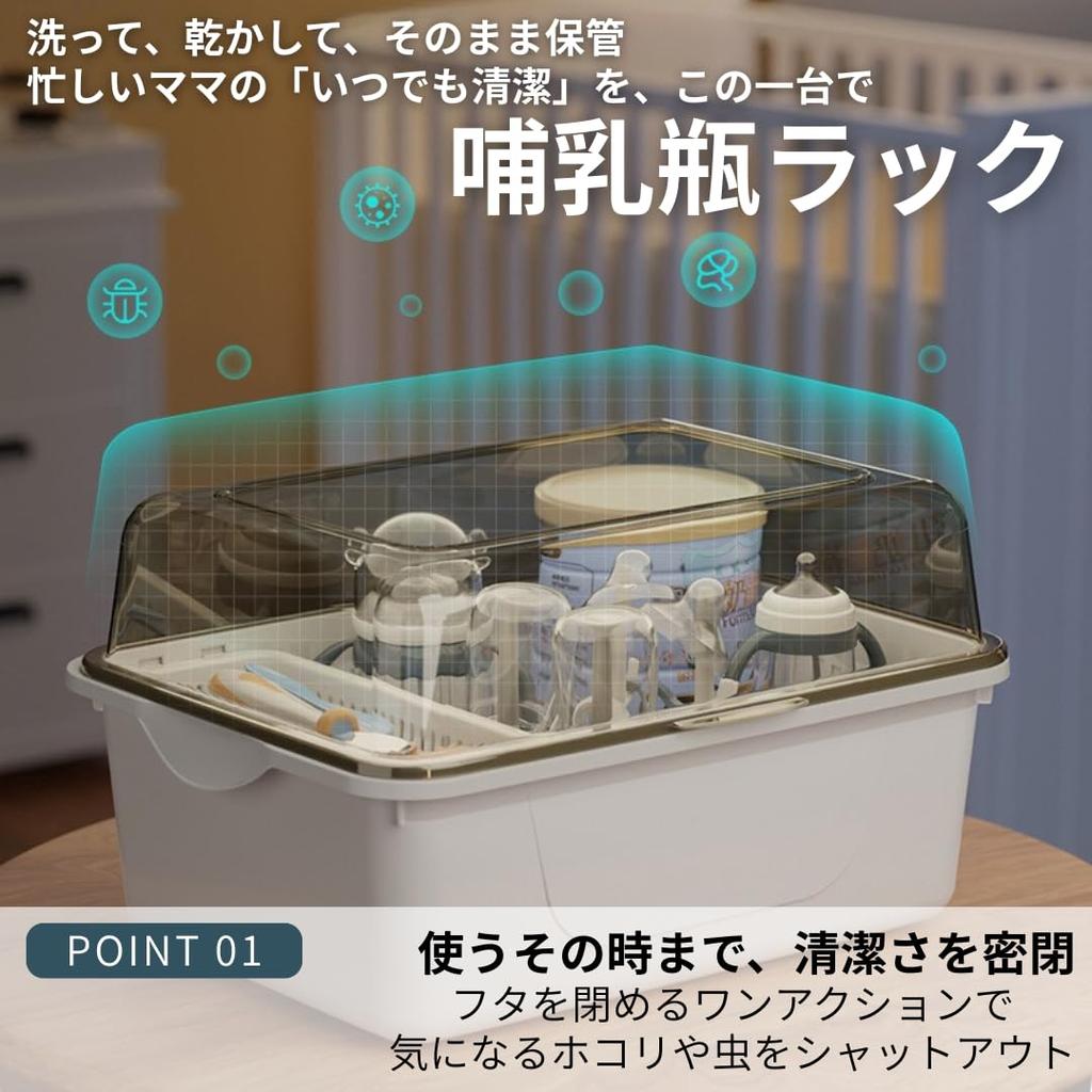 I'm So Happy Baby Bottle Rack with Lid, Storage Case, Portable Storage, Travel Stand, Drying, Disinfecting, Large Capacity, Dustproof (With StandBlue)