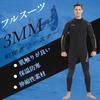 MORGEN SKY Men's Full Wetsuit, Front Zipper, 3mm, One-Piece, for Surfing, Spearfishing, and Spearfishing, BJ03 (L)
