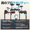 Электронная ударная установка Alesis Nitro Pro XL с тихими сетчатыми пэдами с двумя зонами, более 500 аутентичных звуков BFD, Bluetooth, Drumeo и USB MIDI