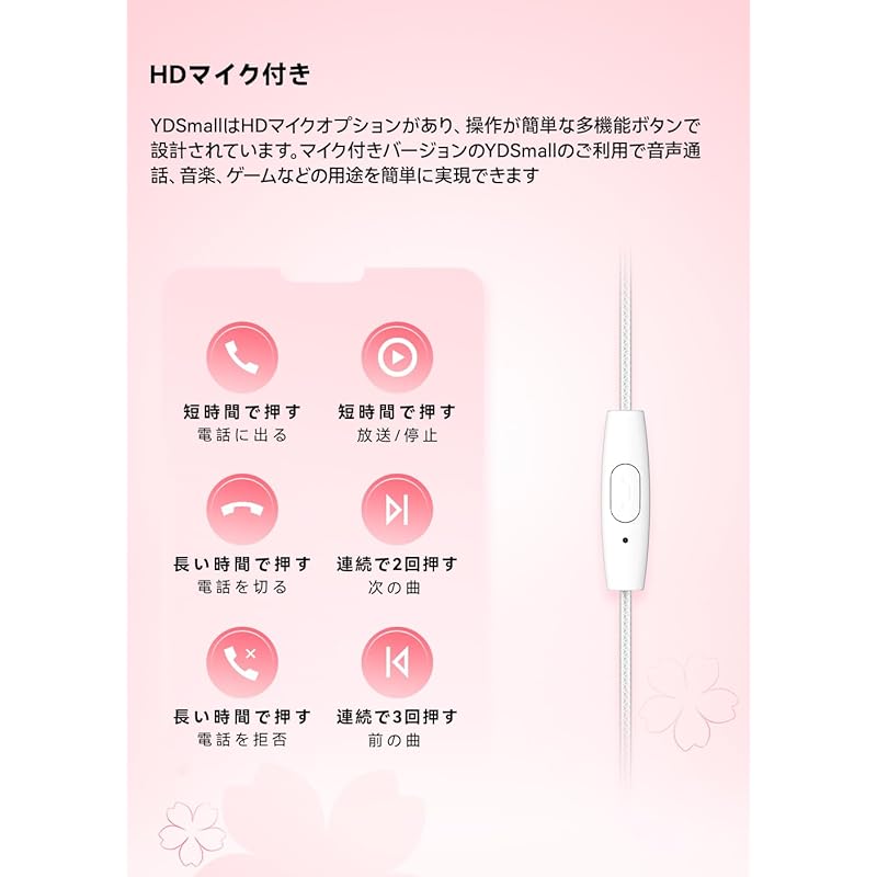 NICEHCK YDSmall inner ear earphones 1DD N52 high performance magnet PEI diaphragm pink 3.5mm plug with HD microphone Light and compact design