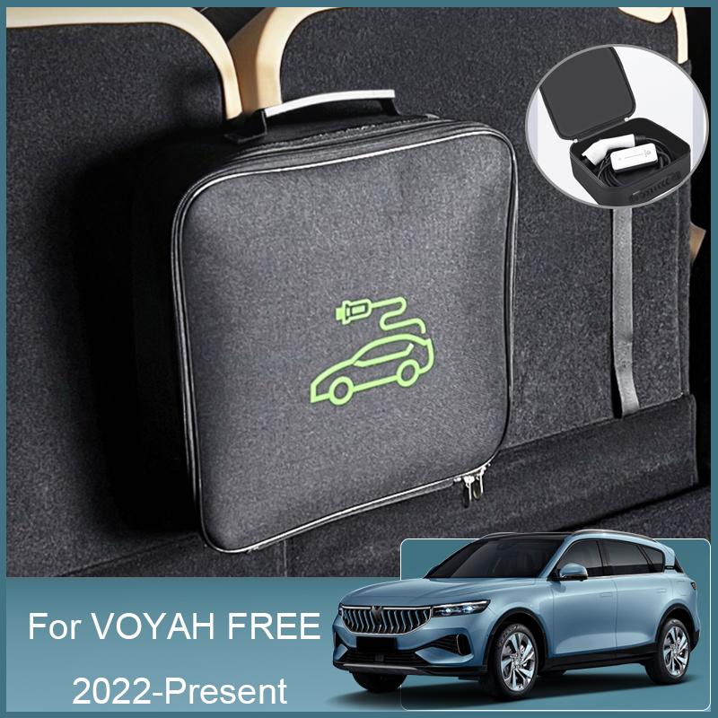 Для Voyah Free 2022-2025 EV Сумка для переноски Водонепроницаемая огнестойкая Зарядное устройство для электромобиля Кабели Вилки Розетки Контейнер для оборудования