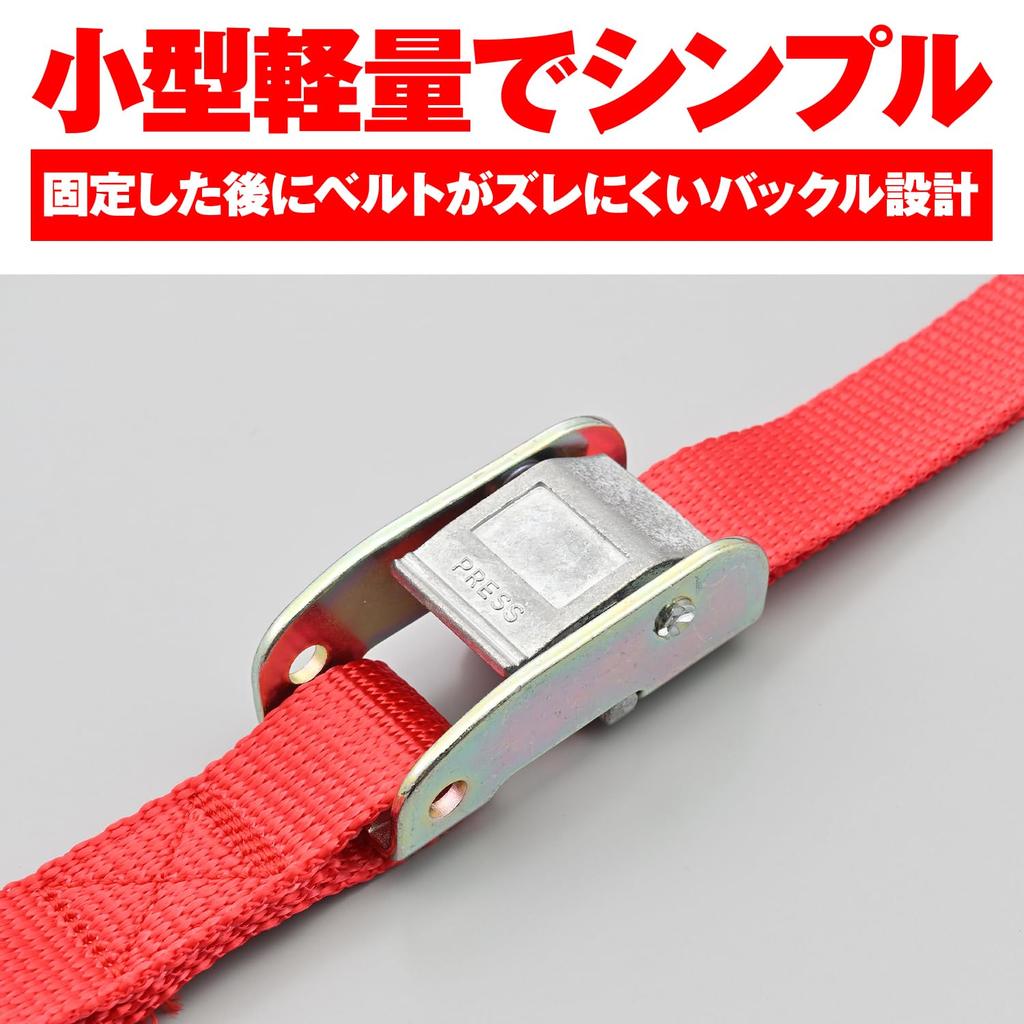 Daytona Ремень для крепления мотоцикла, комплект из 2 кулачковых пряжек, грузоподъемность 300 кг, ширина ремня 25 мм, красный 41930