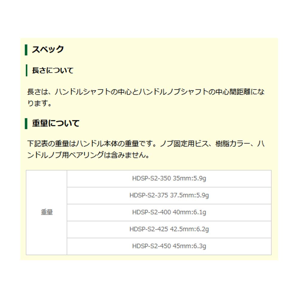 Avail Вращающаяся ручка 2 для Shimano 35 мм Графитовый HDSP-S2-350