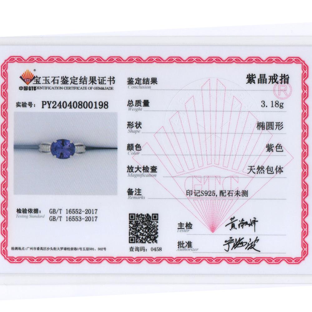 Bolaijewelry Великолепный дизайн натурального африканского аметиста драгоценного камня Кольцо из стерлингового серебра 925 пробы для женщин, элегантные ювелирные изделия