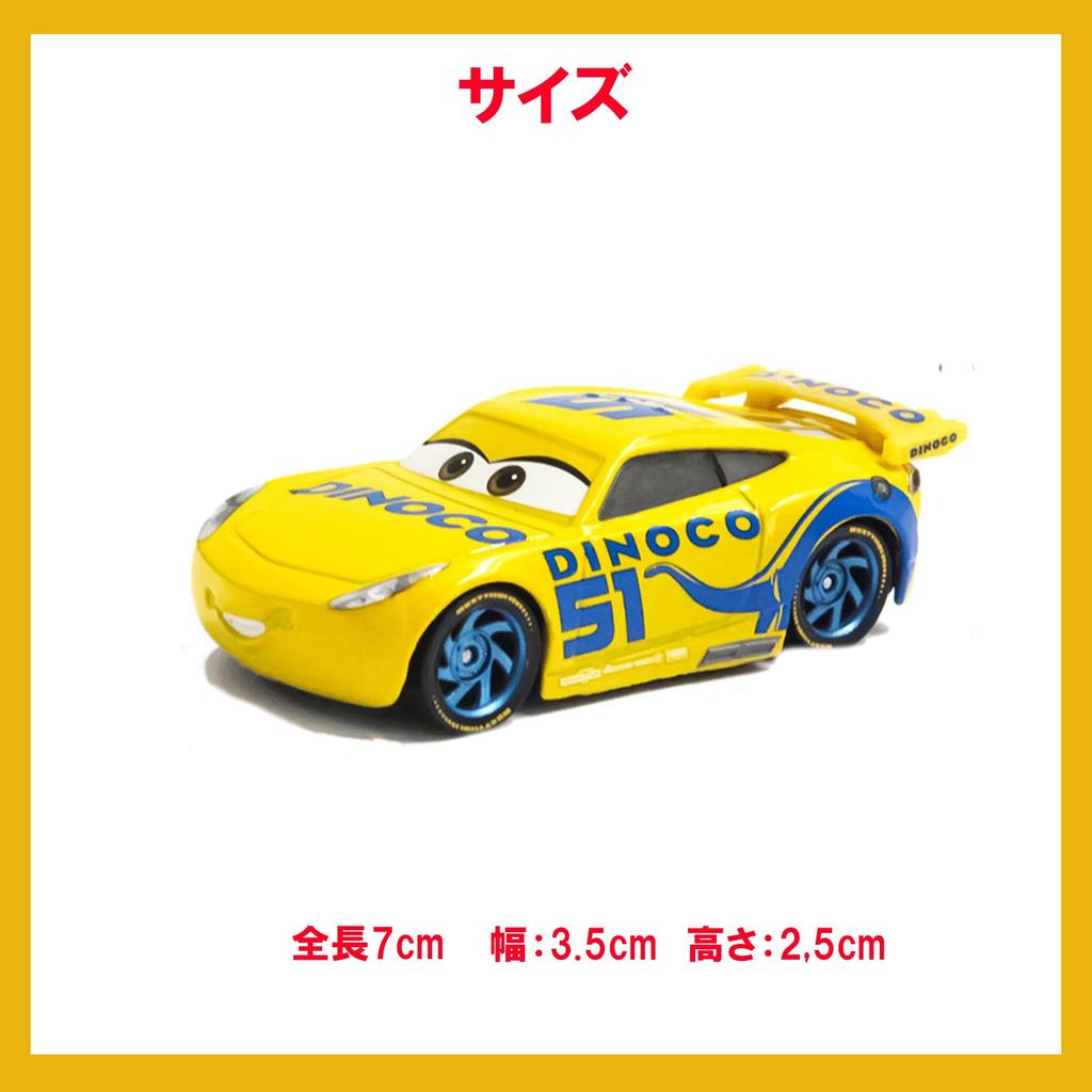 Cars Toys, Miniature Cars, Disney McQueen, Pixar Model Cars, Kids' Gift, Birthday Gift Set [C] Ilo Shop