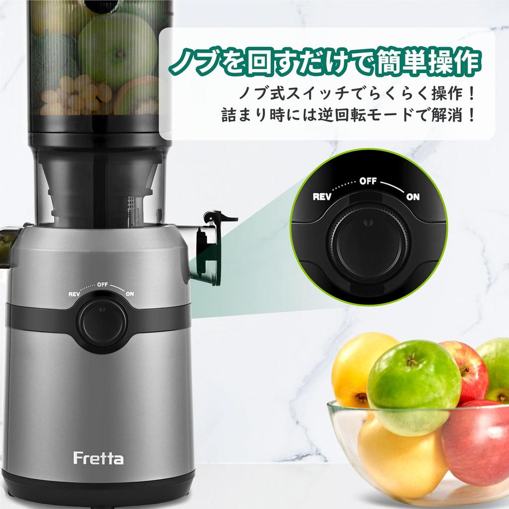 Fretta Wide 1L Large Slow No Need To Cut Just Easy To Cold Press Squeezed Waste BPA Gray Juicer, 10.8cm Inlet, Capacity, Juicer, Finely, Pour,