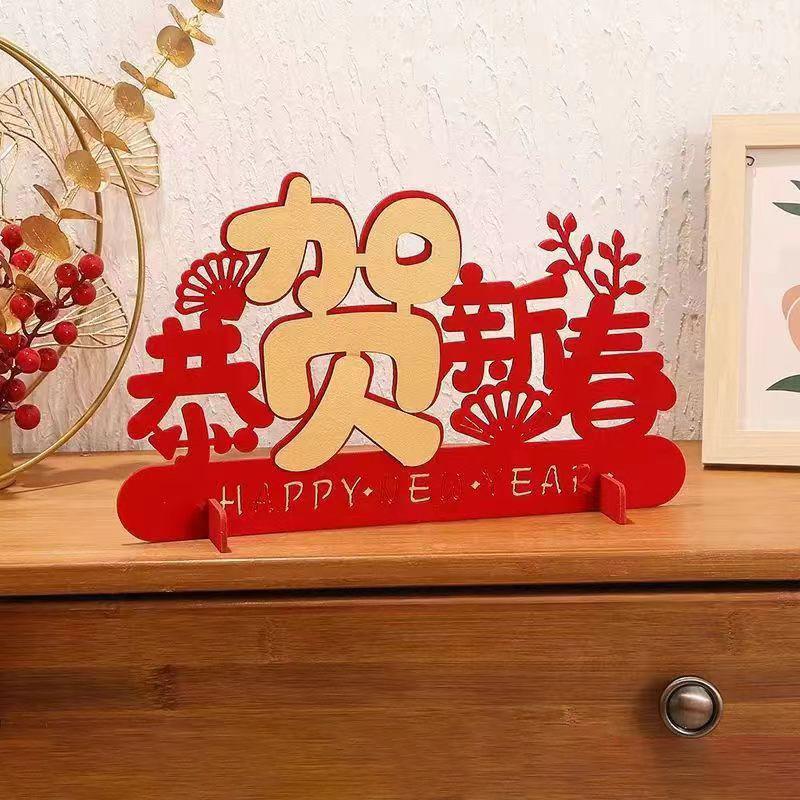 1PC Fashion Table Ornament Home Decor Chinese Style Fu Character New Year 2024 Party Decor