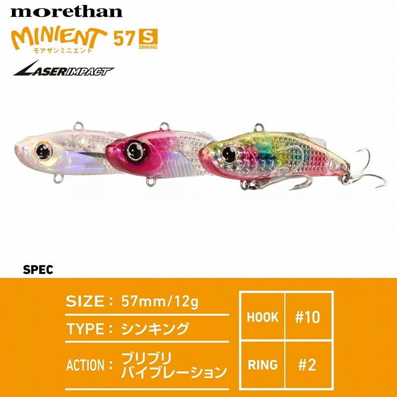 Daiwa Morethan Minient Refresh Blue with Laser Impact 57S-LI