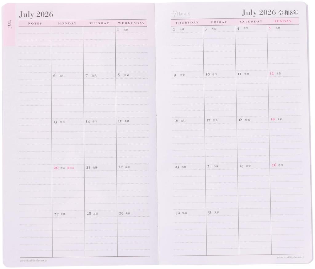 Franklin Planner Organizer "7 Habits" Slim, January 2026 Start, Navy, 86523