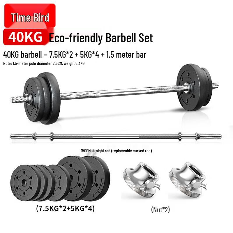 Adjustable Home Gym Barbell Sets & Bars