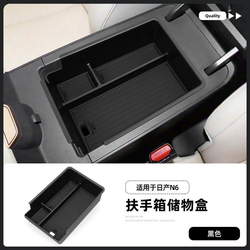 For 2026 Nissan N6 Armrest Box Storage Organizer - Anti-Slip Multi-Compartment Car Interior Organizer Tidy Accessories