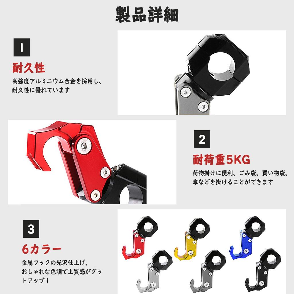 Ysemco Крючок для руля Универсальный 22-28 мм Крючок для шлема Крючок для магазина у дома Применимый для транспортных средств PCX160/125/150ADV150/350X-ADV750 и т. д.. Складной