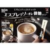 AGF Blendy Stick Espresso Au Lait Lightly Sweetened, 100 Sticks [Stick Coffee] [Lightly Sweetened]