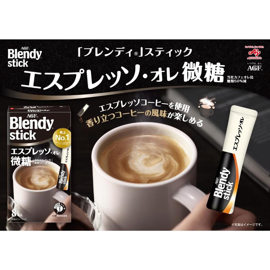 AGF Blendy Stick Espresso Au Lait Lightly Sweetened, 100 Sticks [Stick Coffee] [Lightly Sweetened]