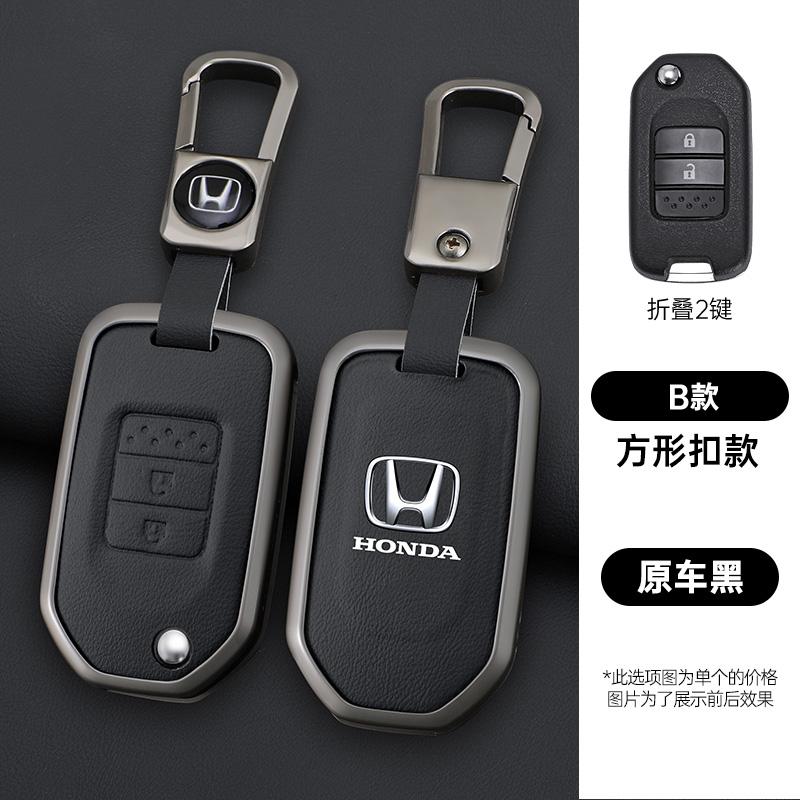 Car Key Case Cover Protector Holder Shell Accessories For Honda Civic Accord City Odyssey CR-V XR-V HR-V Vezel Jade Jazz CriderXF9