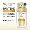 Pantene Shampoo & Conditioner Set, 2L + 2KG [6.7 oz x 2] Large Capacity Refill, Extra Damage Repair