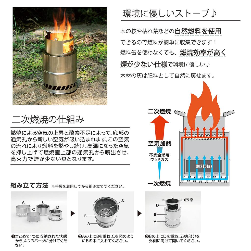 Takeda Corporation Silver Camping Stove L [Мощная горелка/Барбекю/На открытом воздухе] 19,2×19,2×31 см CSL21-19