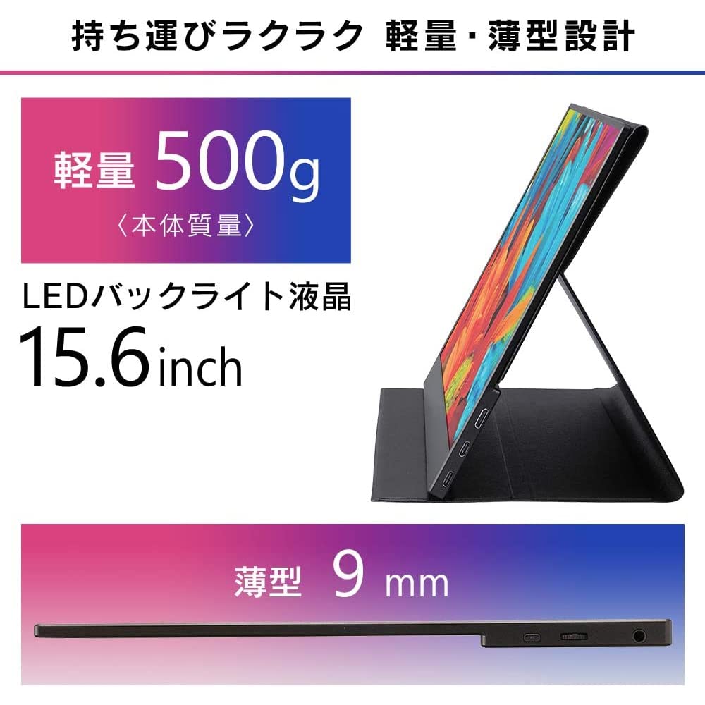 IRIS OHYAMA Mobile Monitor Inch Million Colors Lightweight Mini HDMI USB IPS Panel 15.6 16.77 Type-C Non-Glare ILD-A1616MS-B