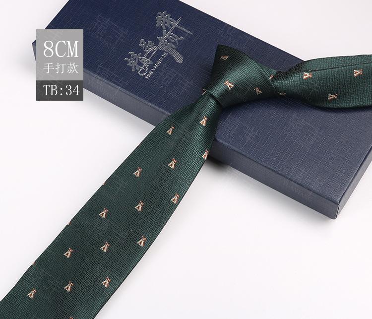 Tie Men'S Pattern Business Dress Banquet Host Jacquard 8Cm Retro Style Dress Coffee Color Floral Hand Payment