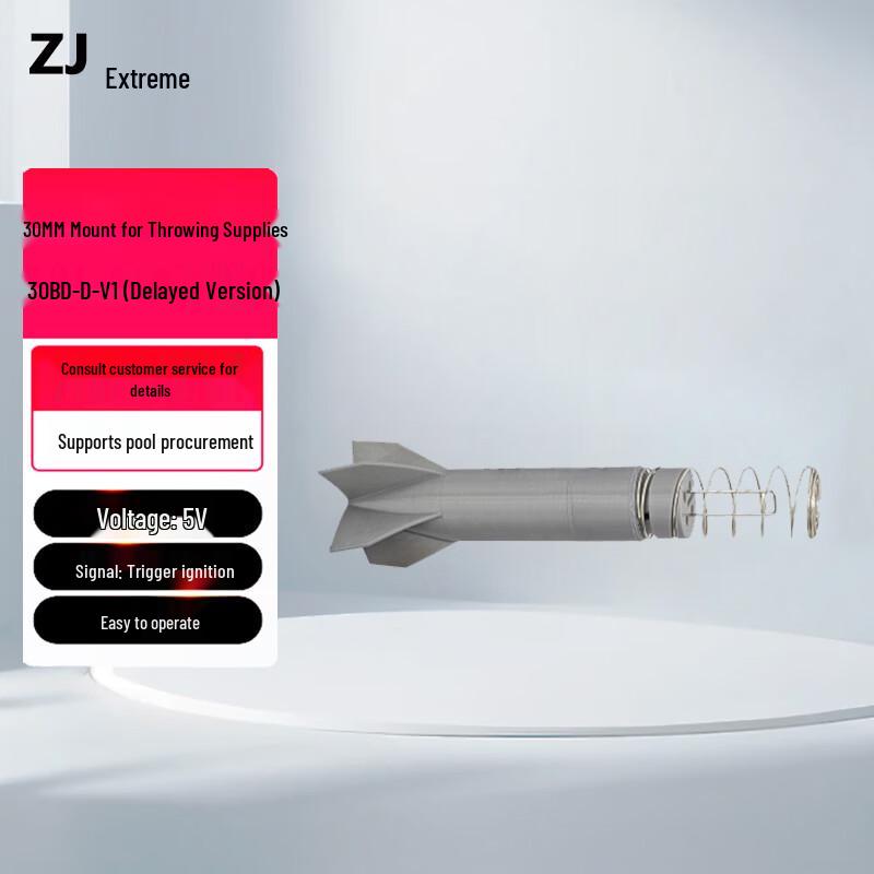 ZJ 30mm Payload Training Aid