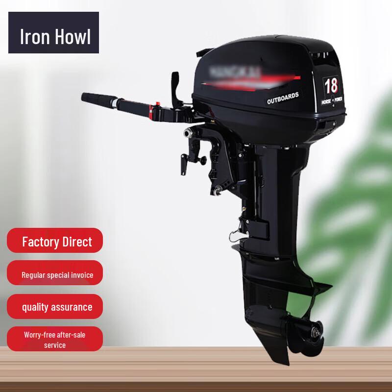 Лодочный мотор TieXiao