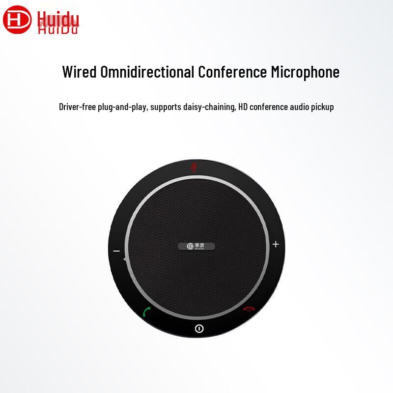 HuiDu 360° всенаправленный микрофон для видеоконференций (Китайская версия)