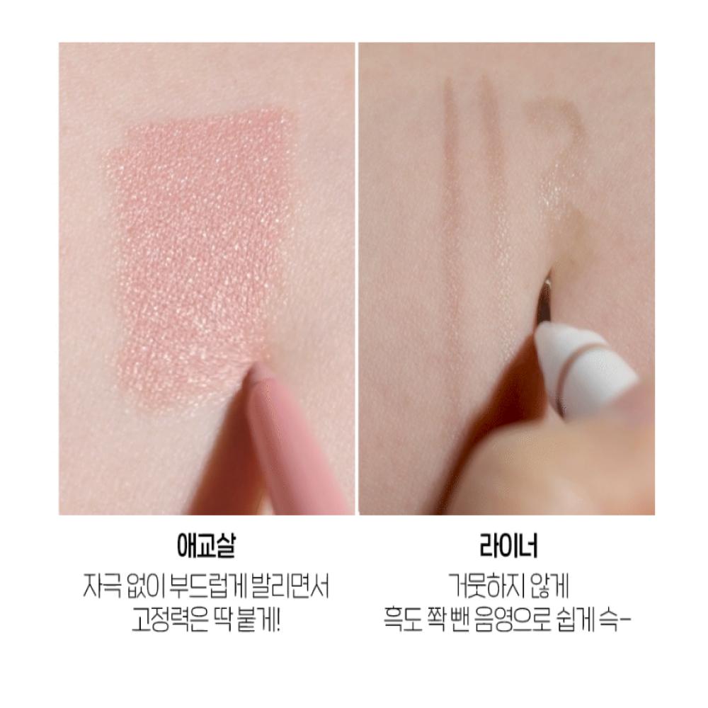 ETUDE Reborn Maker Under-Eye 0.9g