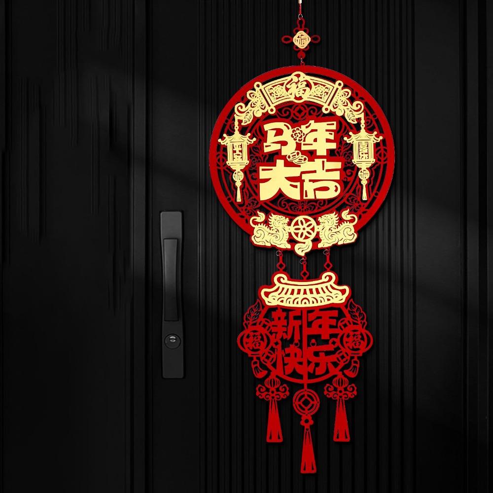 Traditional 2026 New Years Decoration Chinese Style Lucky Ornament  Party Decoration