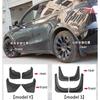 Для Tesla Model Y -2023 Невидимые фендеры Модификация Аксессуары для экстерьера автомобиля Брызговики 4 шт. Модель 3 Оригинал