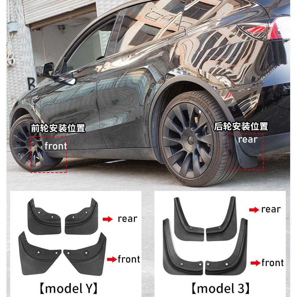 Для Tesla Model Y -2023 Невидимые фендеры Модификация Аксессуары для экстерьера автомобиля Брызговики 4 шт. Модель 3 Оригинал