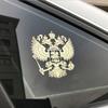 Sticker Auto Decals Car Stickers  Federation Eagle Emblem Nickel Metal Coat of Arms of Russia