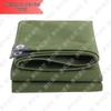 Heavy-Duty Waterproof Sunshade Tarpaulin