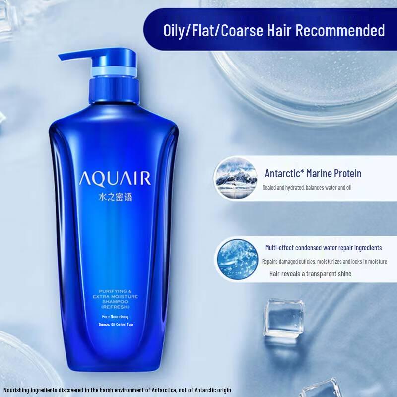AQUAIR Очищающий и питательный шампунь для контроля жирности