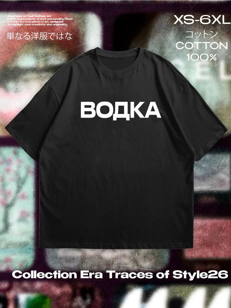 T-Shirt Vodka