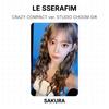 LE SSERAFIM СУПЕР КОМПАКТНАЯ версия. STUDIO CHOOM Подарок Официальная фотокарточка
