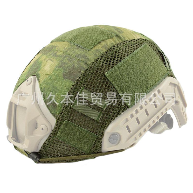 Tactical Helmet Cover Suitable for FAST Helmet Camouflage Helmet Cloth Outdoor CS Wargame Survival Game Camo Helmet Skin