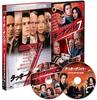 DVD [DVD] - Счастливое число 7 DTS Коллекционное издание BIBF7777 Японские фильмы и DVD Б/у