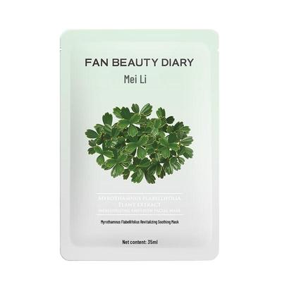 Успокаивающая эмульсионная маска Myrothamnus Flabellifolia