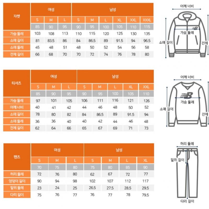 New Balance Sweatshirt Nb Graphic Ls Gk Jersey Nbnd7b5371 45